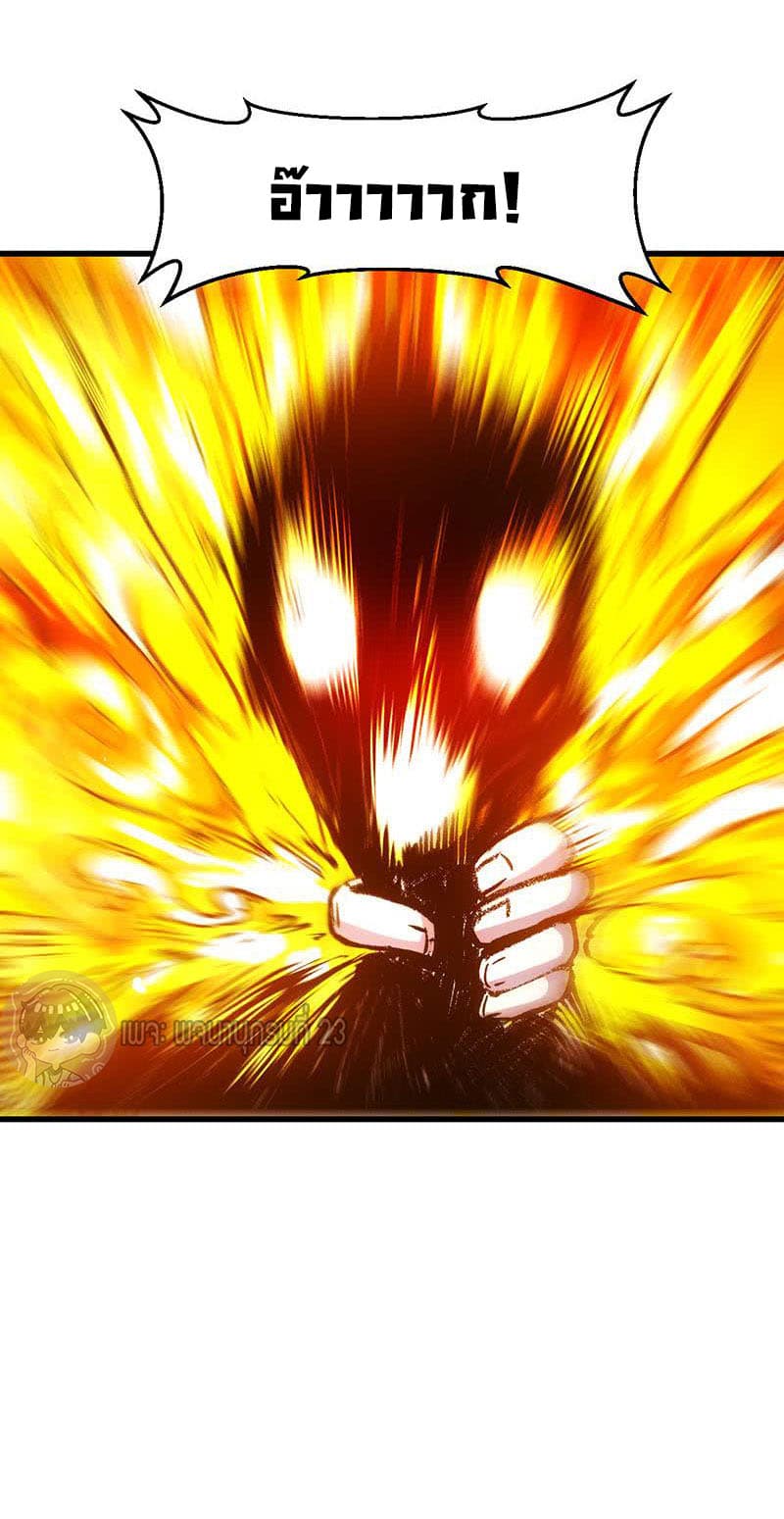 Anti-Gods Dragon System 15-15