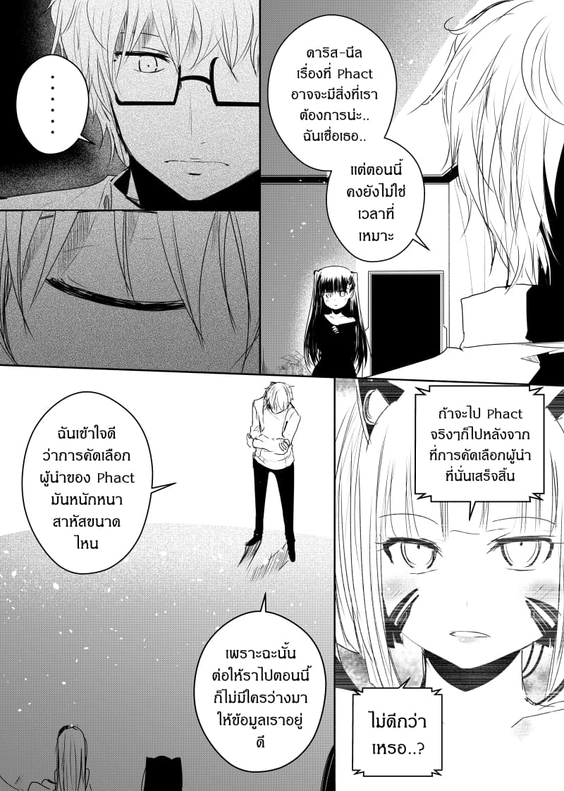 Path A waY 69-Daybreak <3 November>