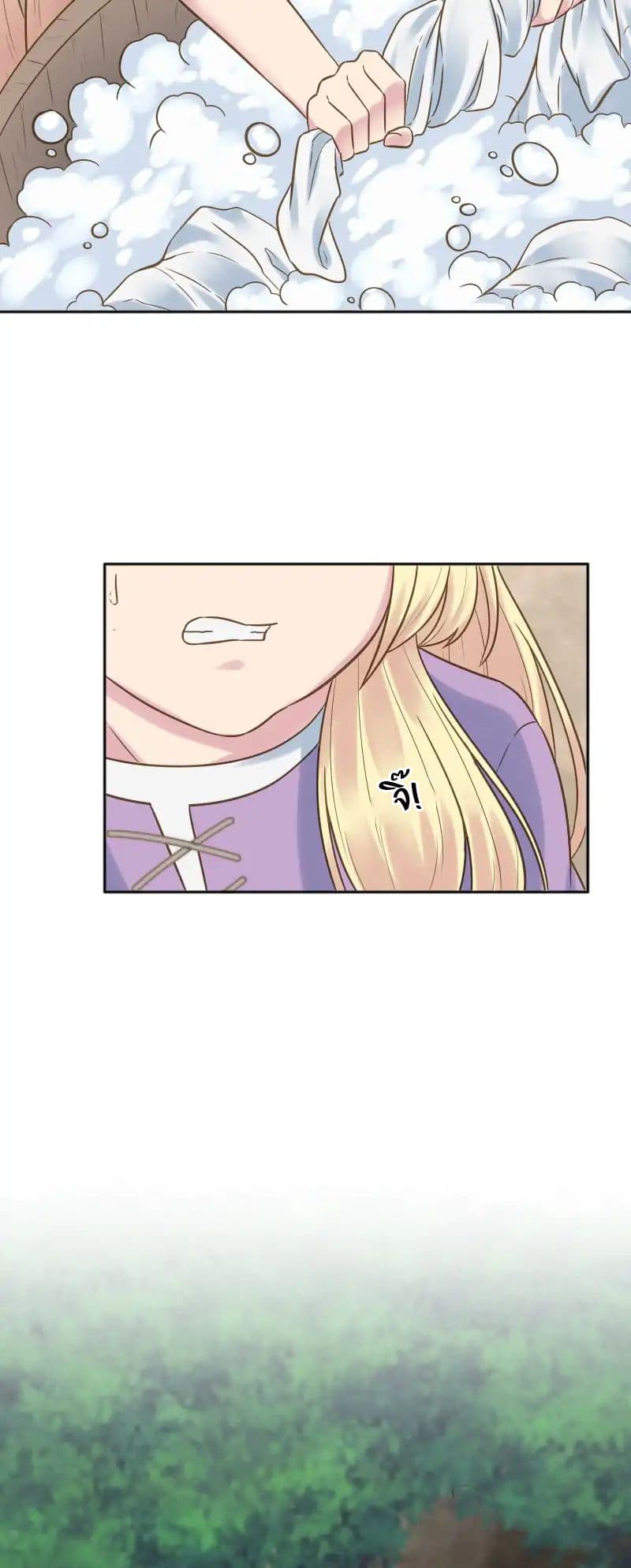 The Dragon Prince's Bride 4-4