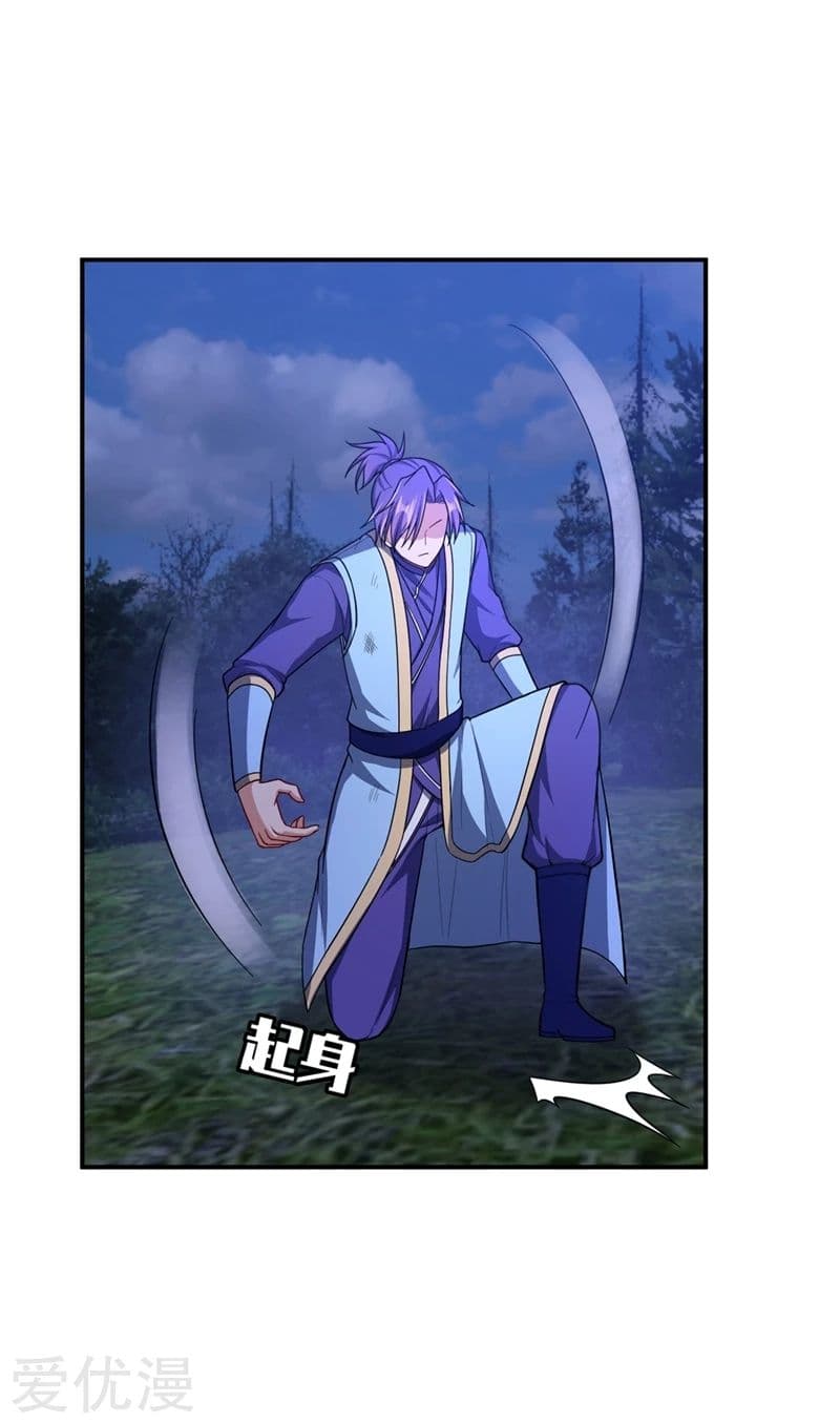 Rise of The Demon King รุ่งอรุณแห่งราชาปีศาจ 107-107