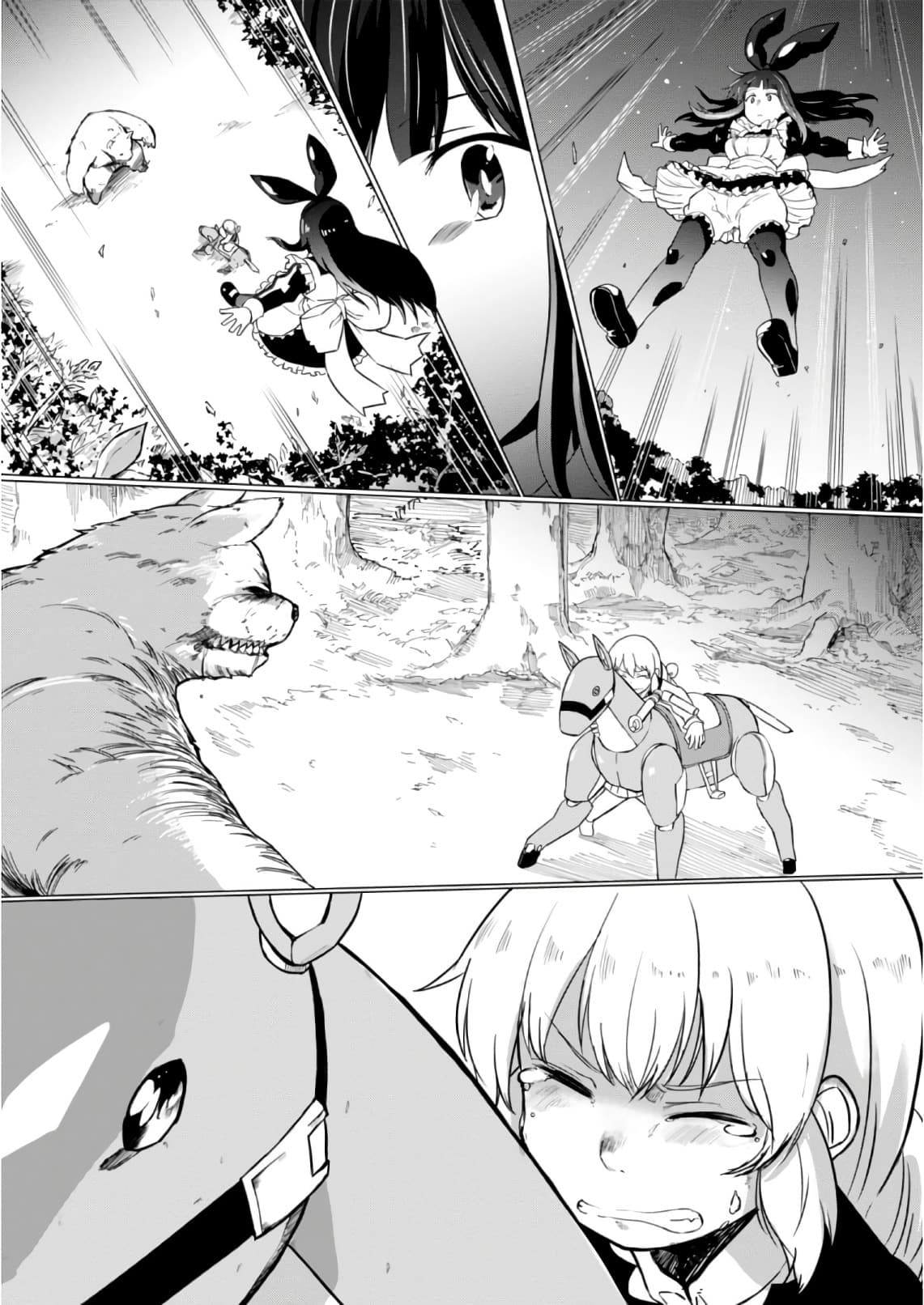 Magi Craft Meister 9-9