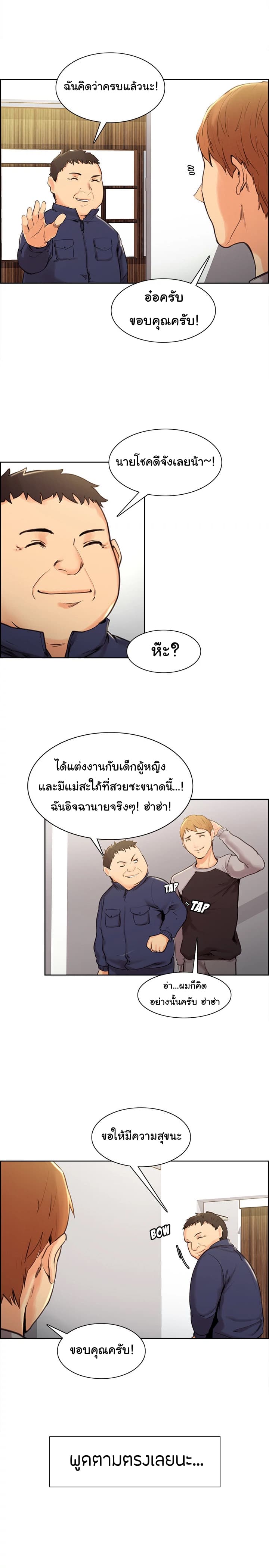 The Sharehouse 3-3