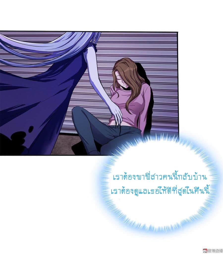 My Spirit Girlfriends 5-5
