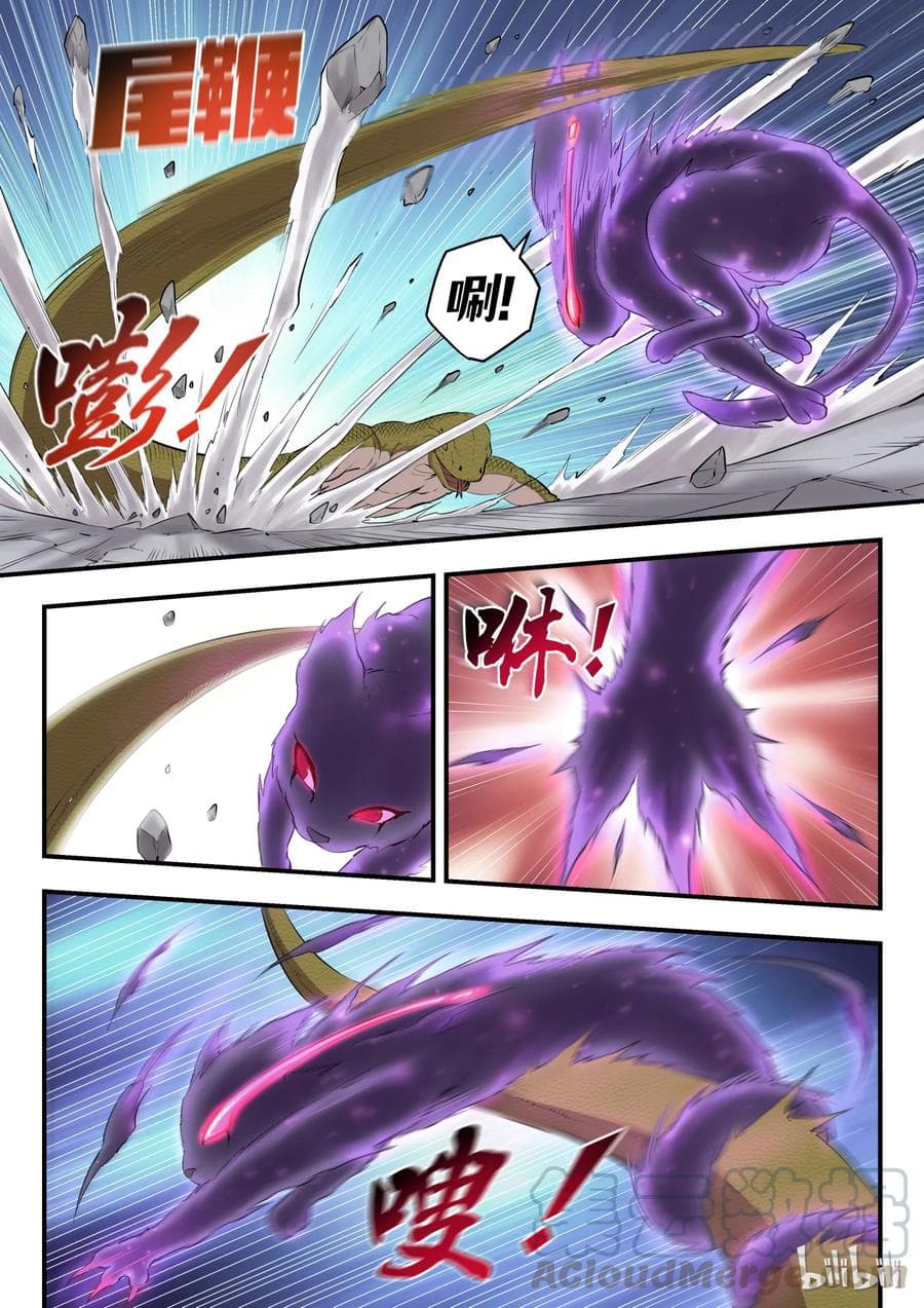 King of Spirit Beast 6-6