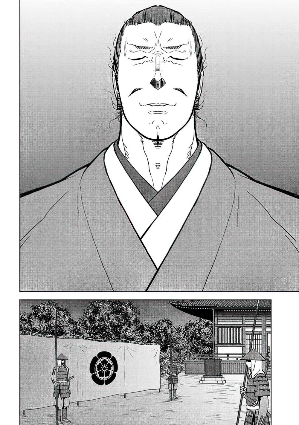 Sengoku Komachi Kuroutan: Noukou Giga 31-บ้านเกิด