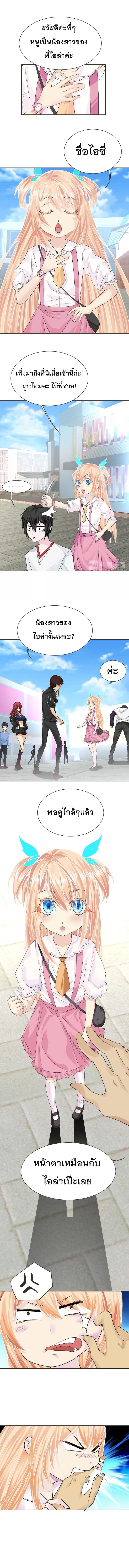Dark Energy Engine นักรบพลังงานทมิฬ 17-17