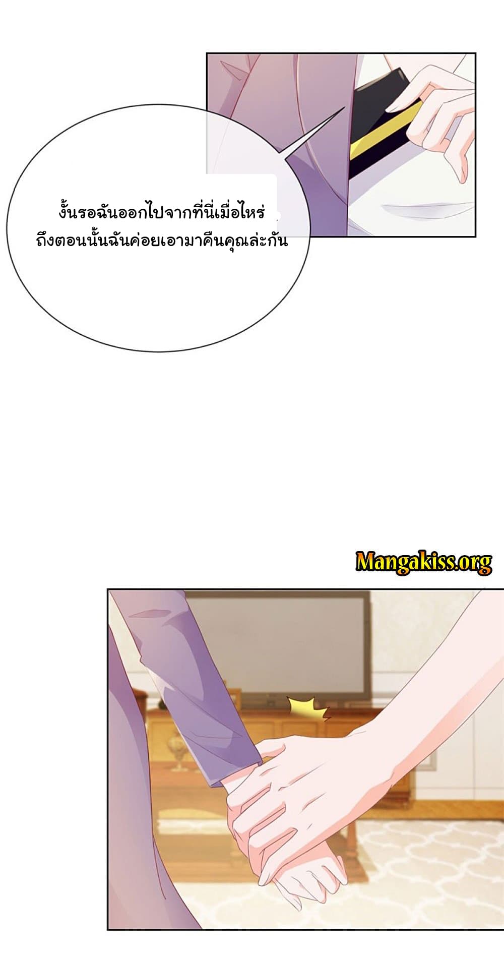 The Lovely Wife And Strange Marriage แผนรักลวงใจ 71-71