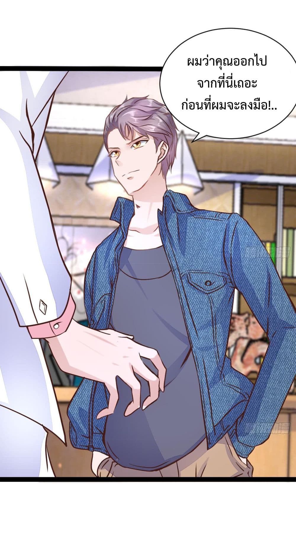 Ultimate Immortal Son-in-Law สุดยอดลูกเขยอมตะ 14-14