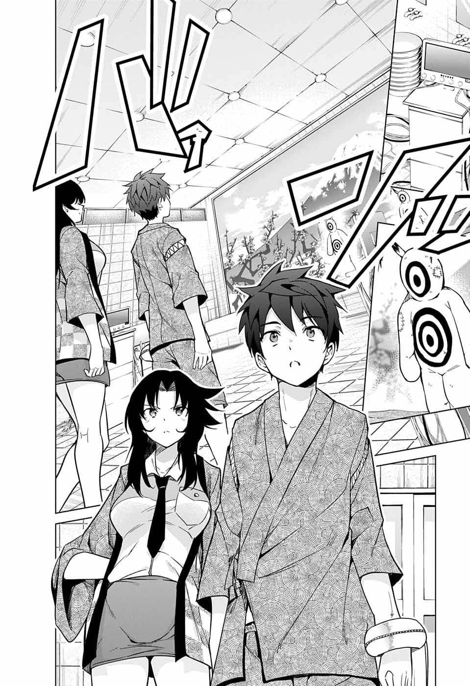 Dokyuu Hentai HxEros 17-โรงอาบน้ำ!! เอ็กเซรอส