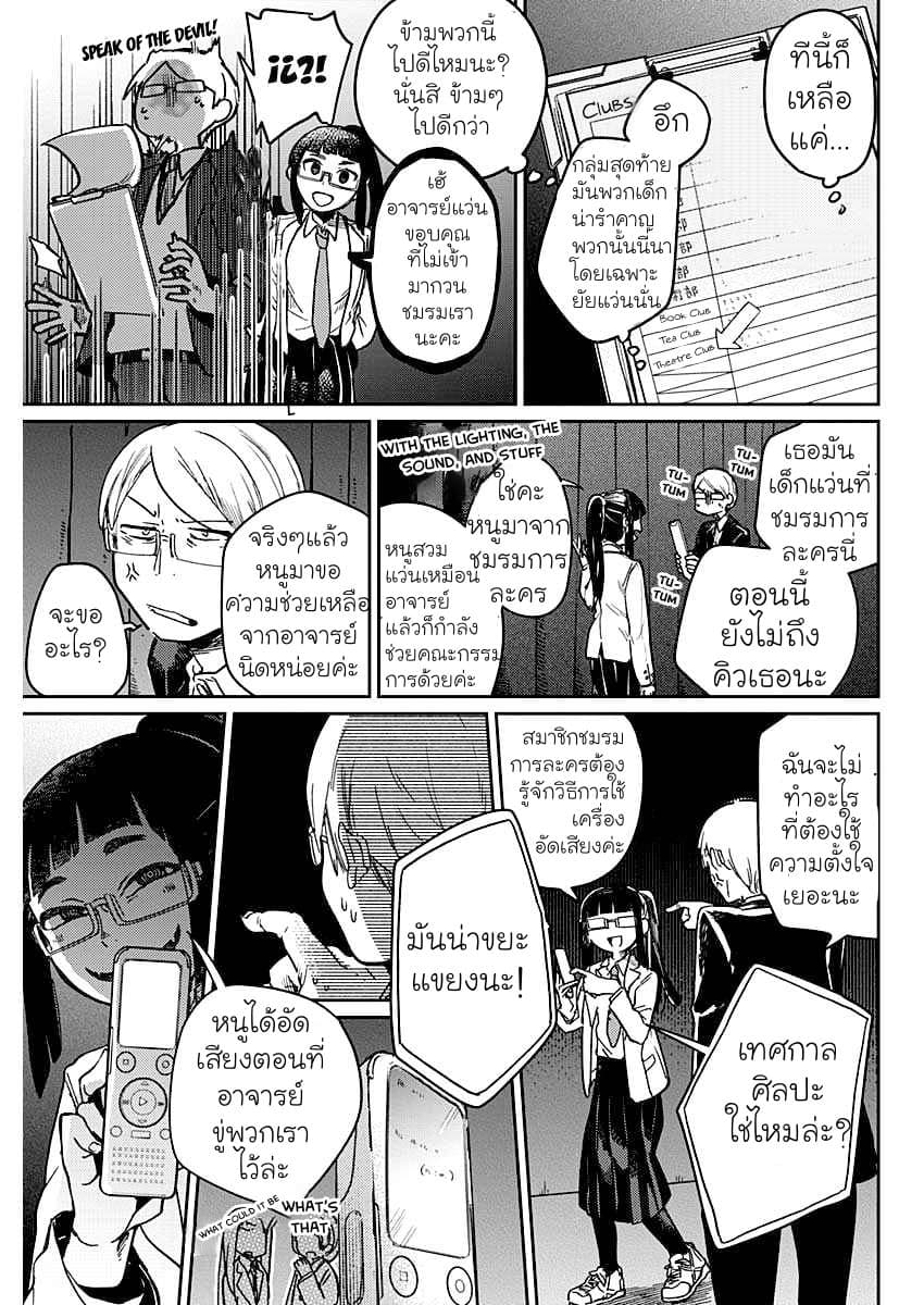 Maku Musubi 1-1