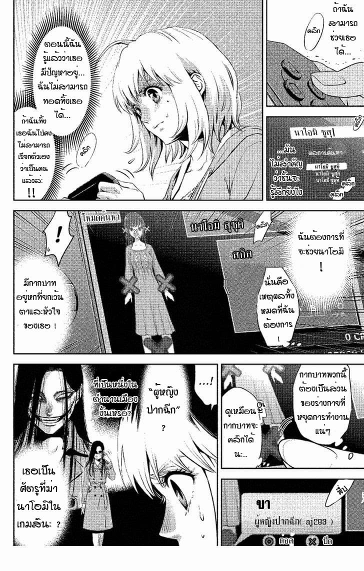 Online - The Comic 1-1