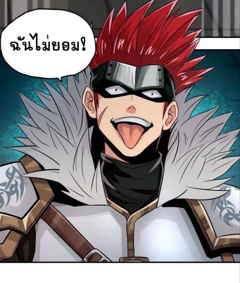 Return of Soul Master 5-5