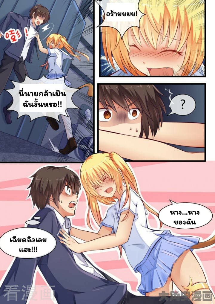I'm Not A Monk 9-9