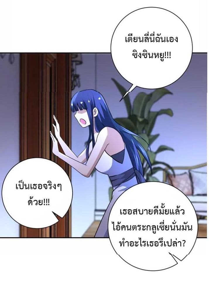 Apocalyptic Super System 62-622
