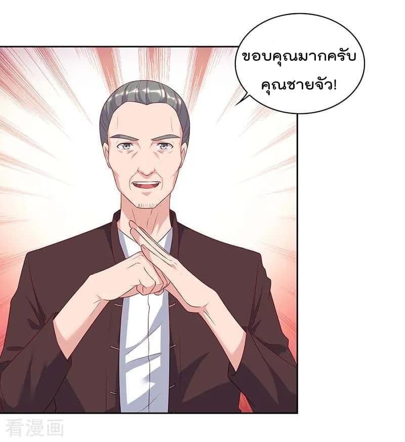 Rebirth Abandoned Less Return การเกิดใหม่ของจักรพรรดิเซียน 66-66