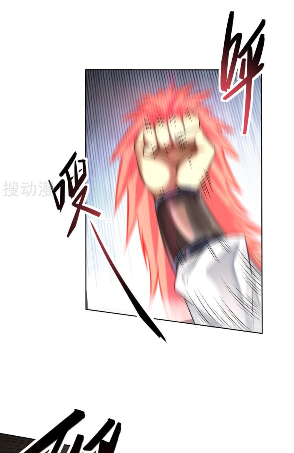 Berserker of The City 1-1