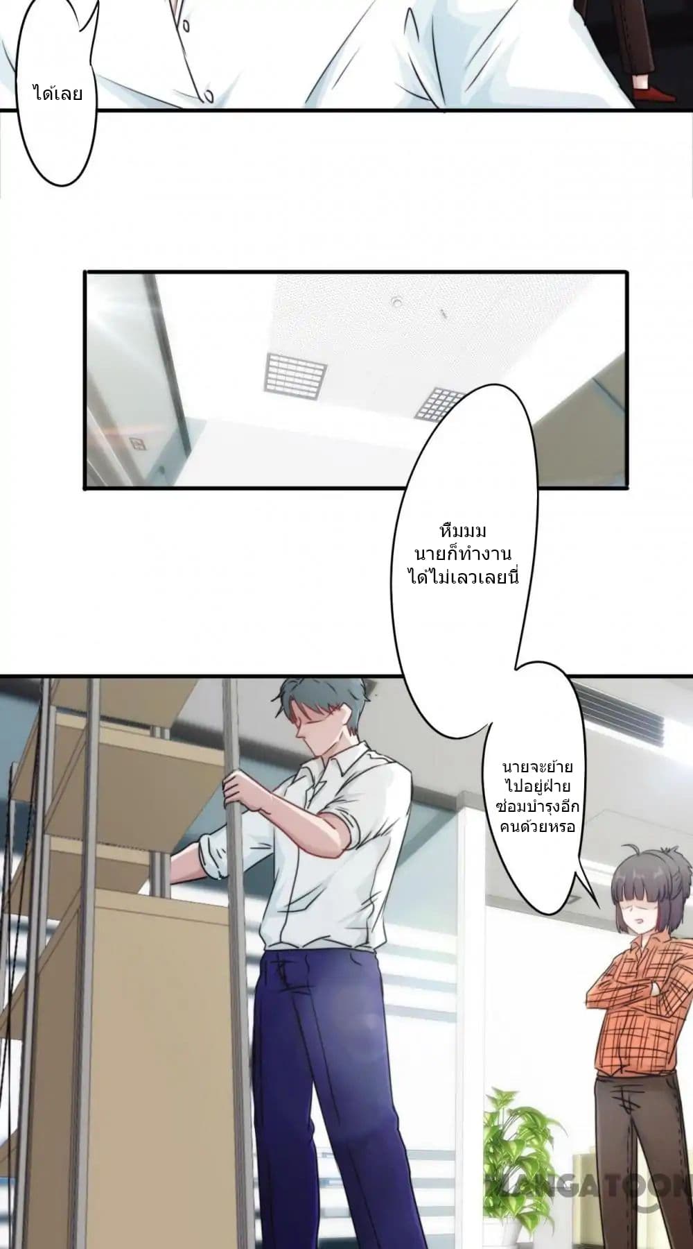 Strongest Worker 153-153