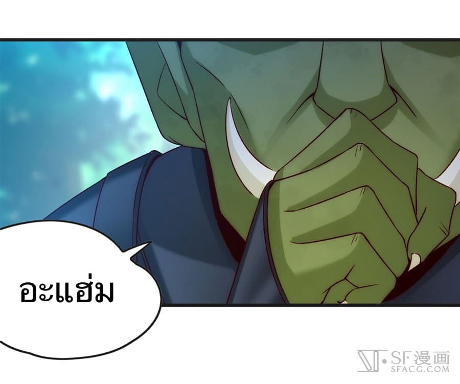 Nobleman and so what? ขุนนางแล้วไงไม่สำคัญหรอก 6-6