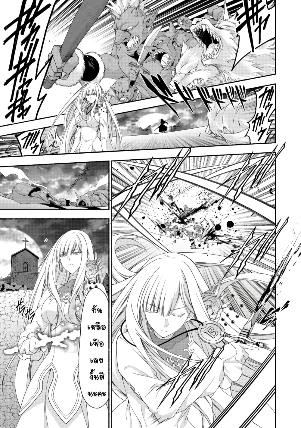 Moto Kizoku Reijou de Mikon no Haha Desuga, Musumetachi ga Kawaii Sugite Boukenshagyo mo Ku ni Narimasen 4.1-4.1