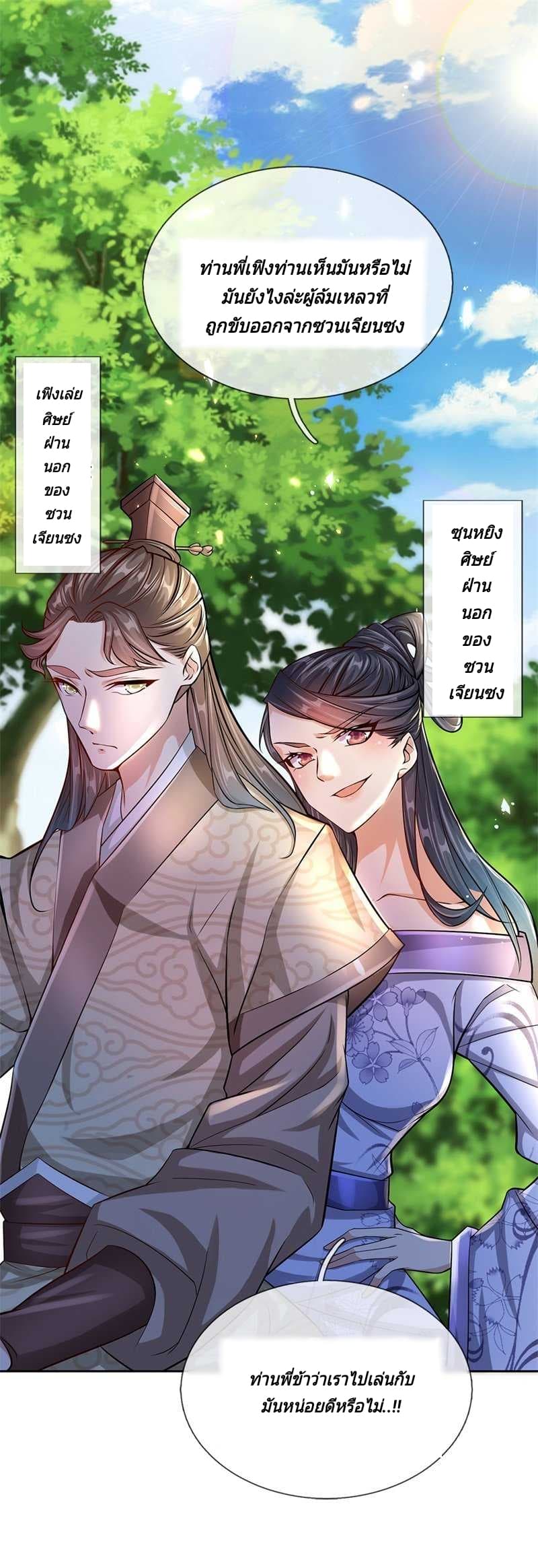 Kendo Lingtian 5-5