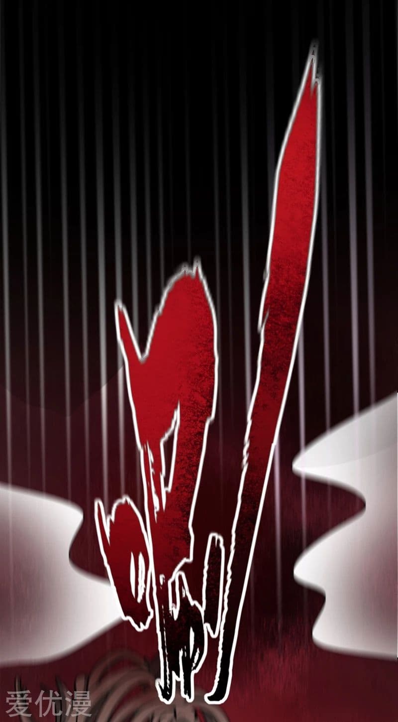 Rise of The Demon King รุ่งอรุณแห่งราชาปีศาจ 100-100