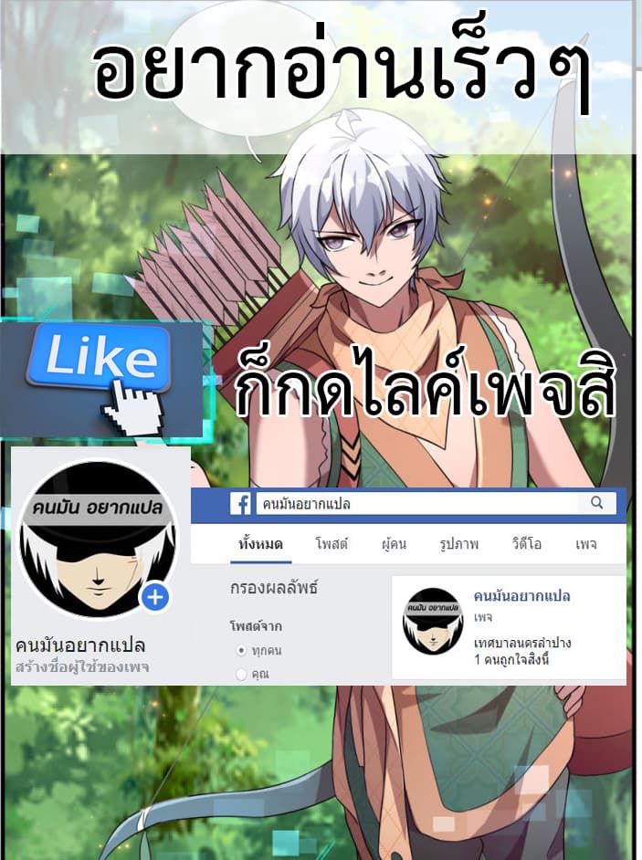 Emperor Ye 14-14