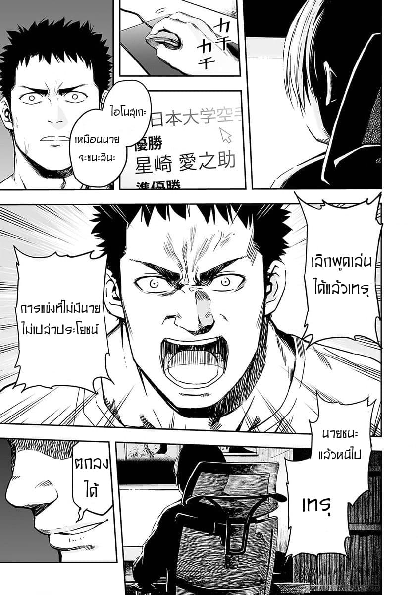 Tsuyoshi 1.1-1.1