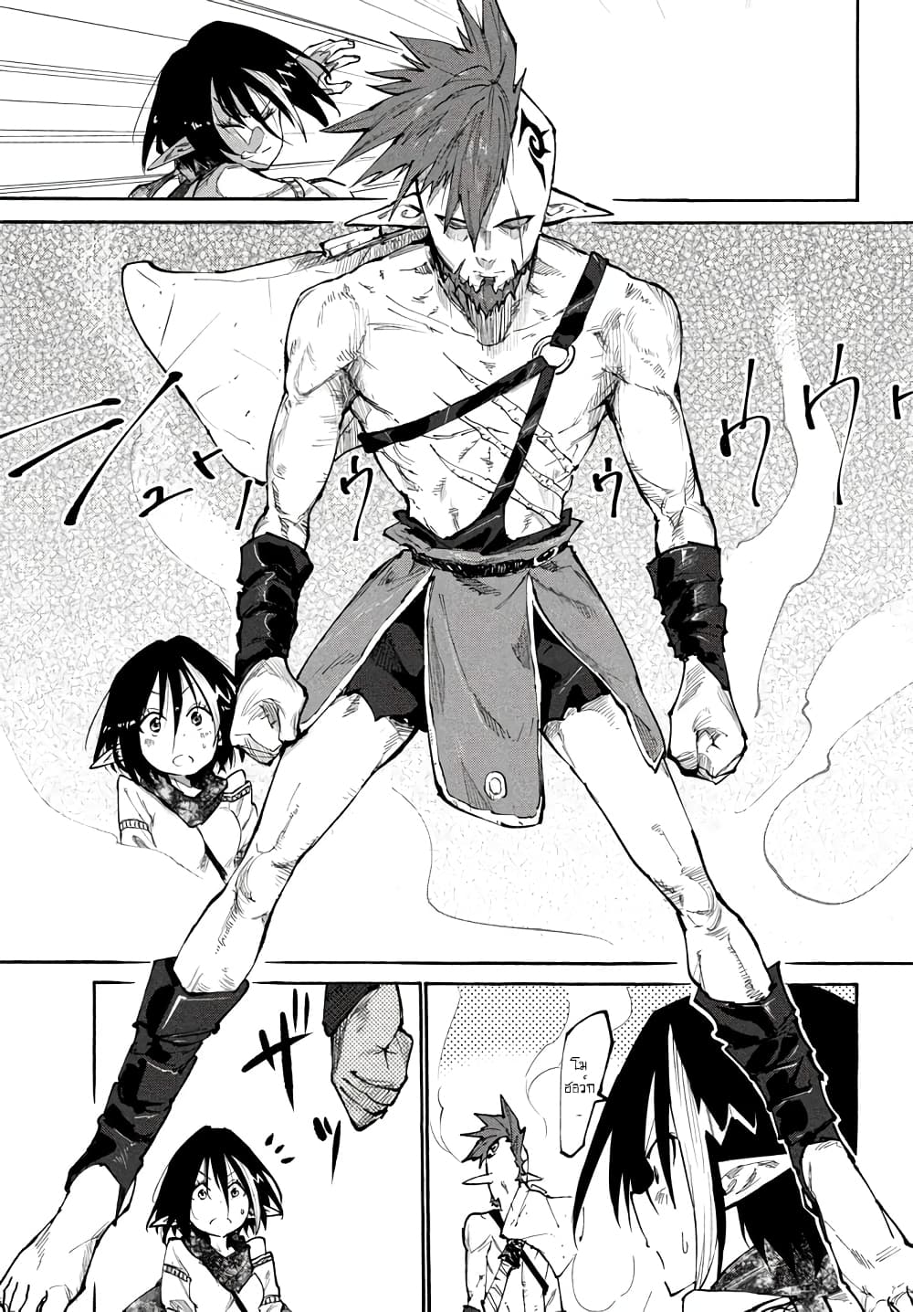 Elf Deck To Senjou Gurashi 1-เด็คเอลฟ์ของผม