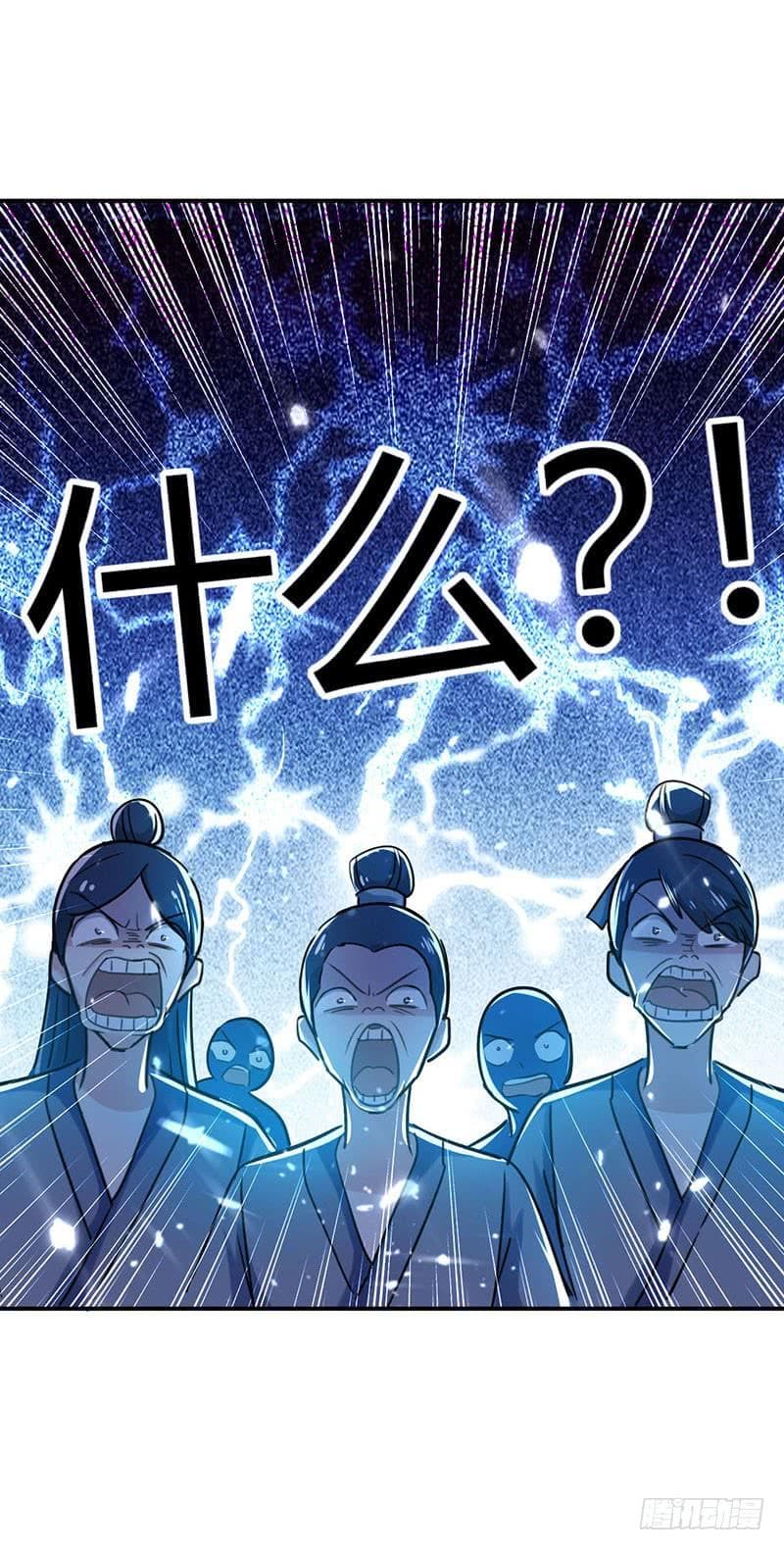 Emperor LingTian จักรพรรดิหลิงเทียน 9-9