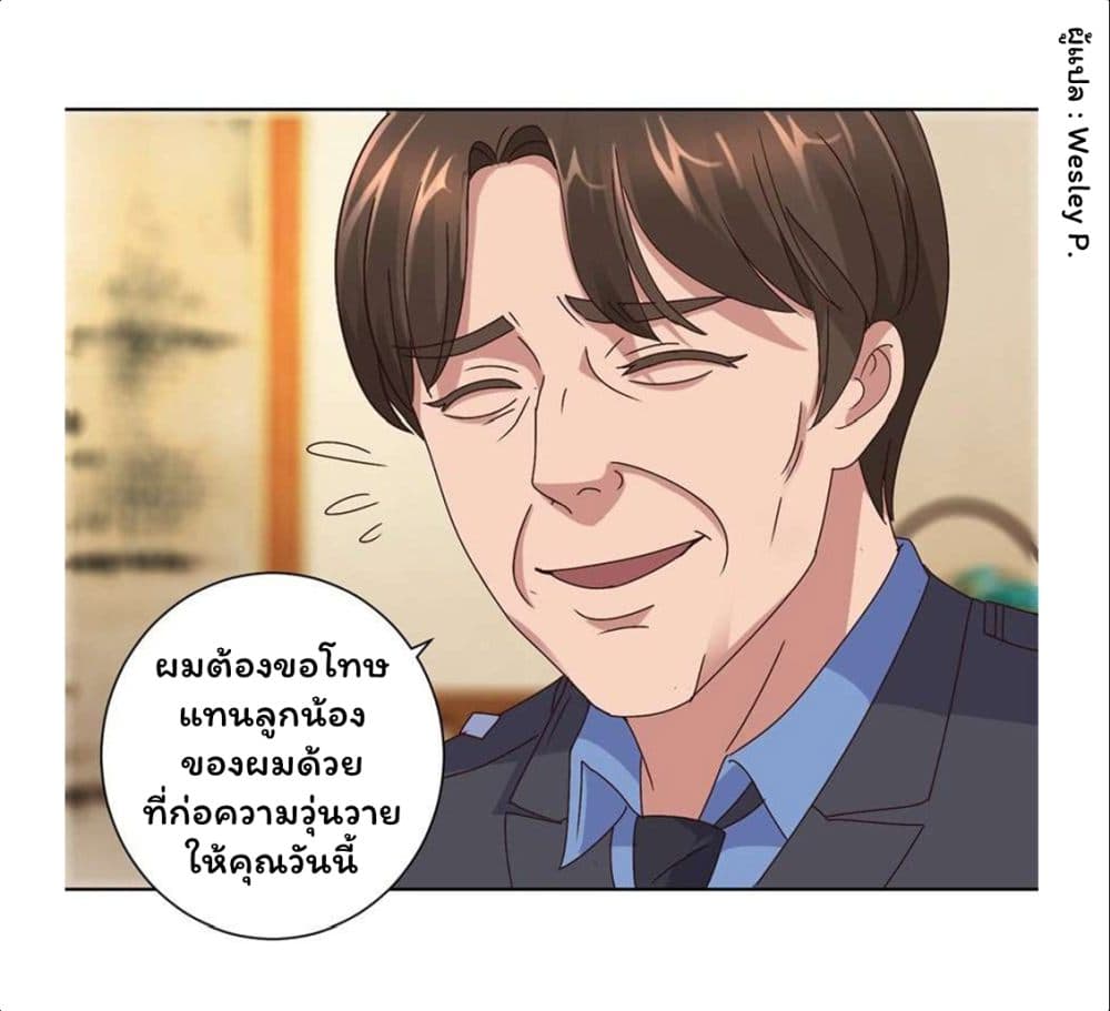 Metropolitan Supremacy System ระบบพระเจ้า 103-103