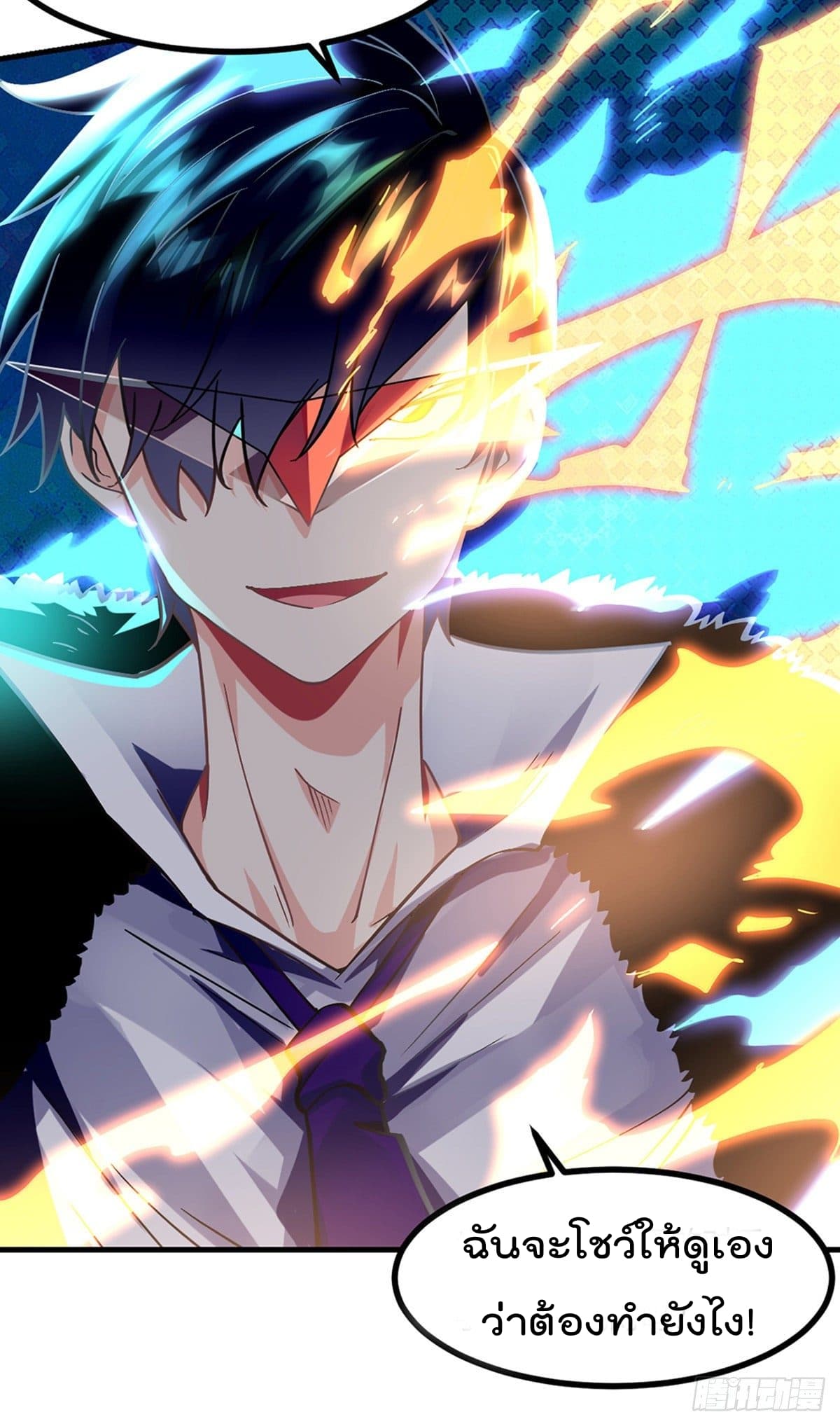 My Devil Girls Harem ฮาเร็มปีศาจสาวนี้ ของผมนะค้าบ 0-0