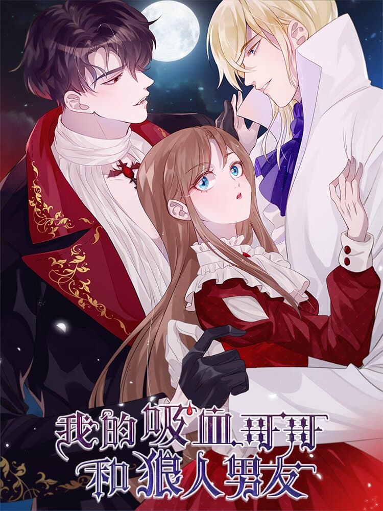 My Vampire Brother And Werewolf Boyfriend! 3-3
