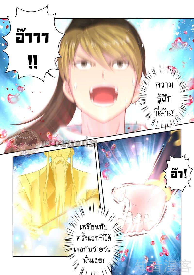 Holy Ancestor 47-47