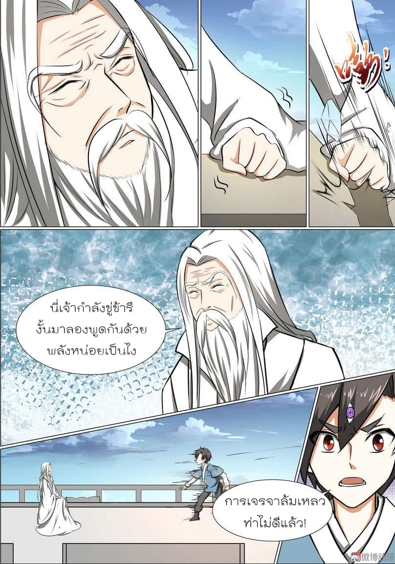White Saint 29-29