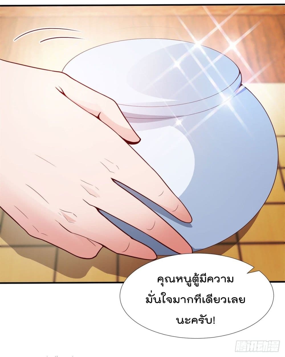 The Cultivators Bodyguard in The City บอดี้การ์ดเซียนหน้าใสแห่งนคร 10-10