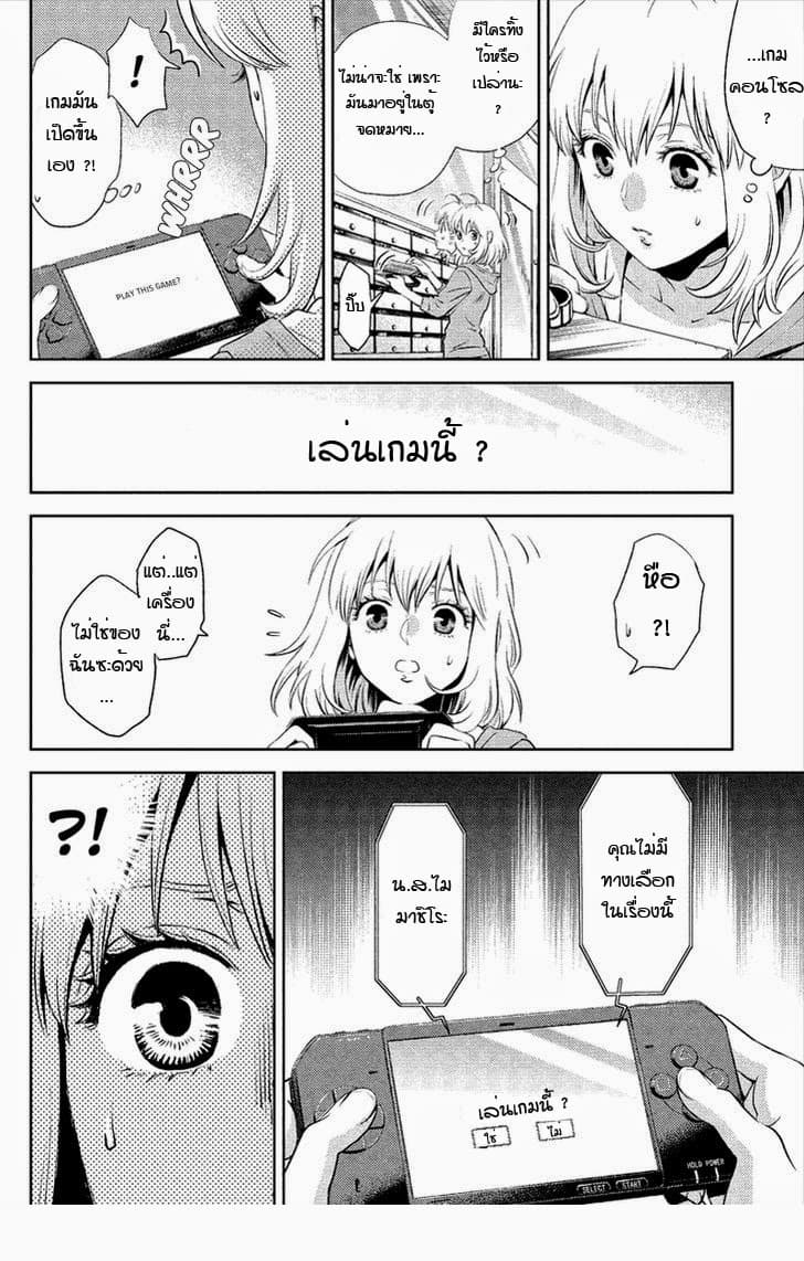 Online - The Comic 1-1