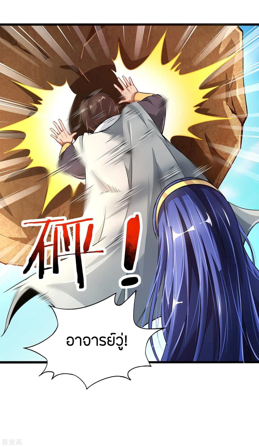 The Sacred Lord Of Scorching Summer 3-3