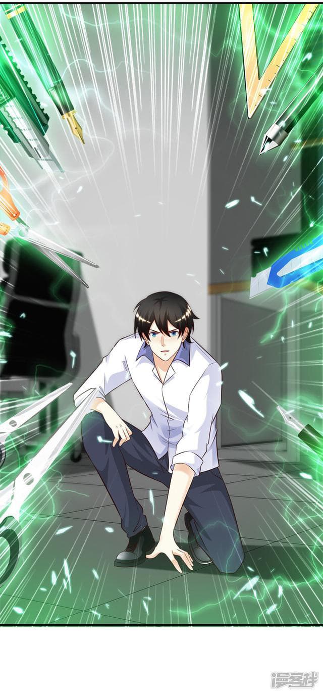 The Strongest Peach Blossom ราชาดอกไม้อมตะ 27-27