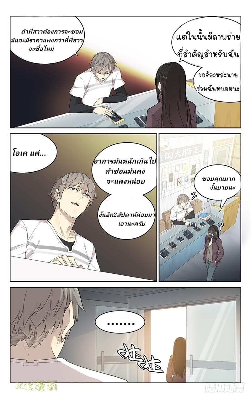 City Secret 1-1