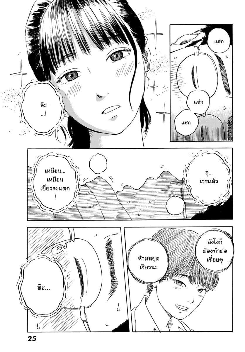 Okaeri Alice 1-1