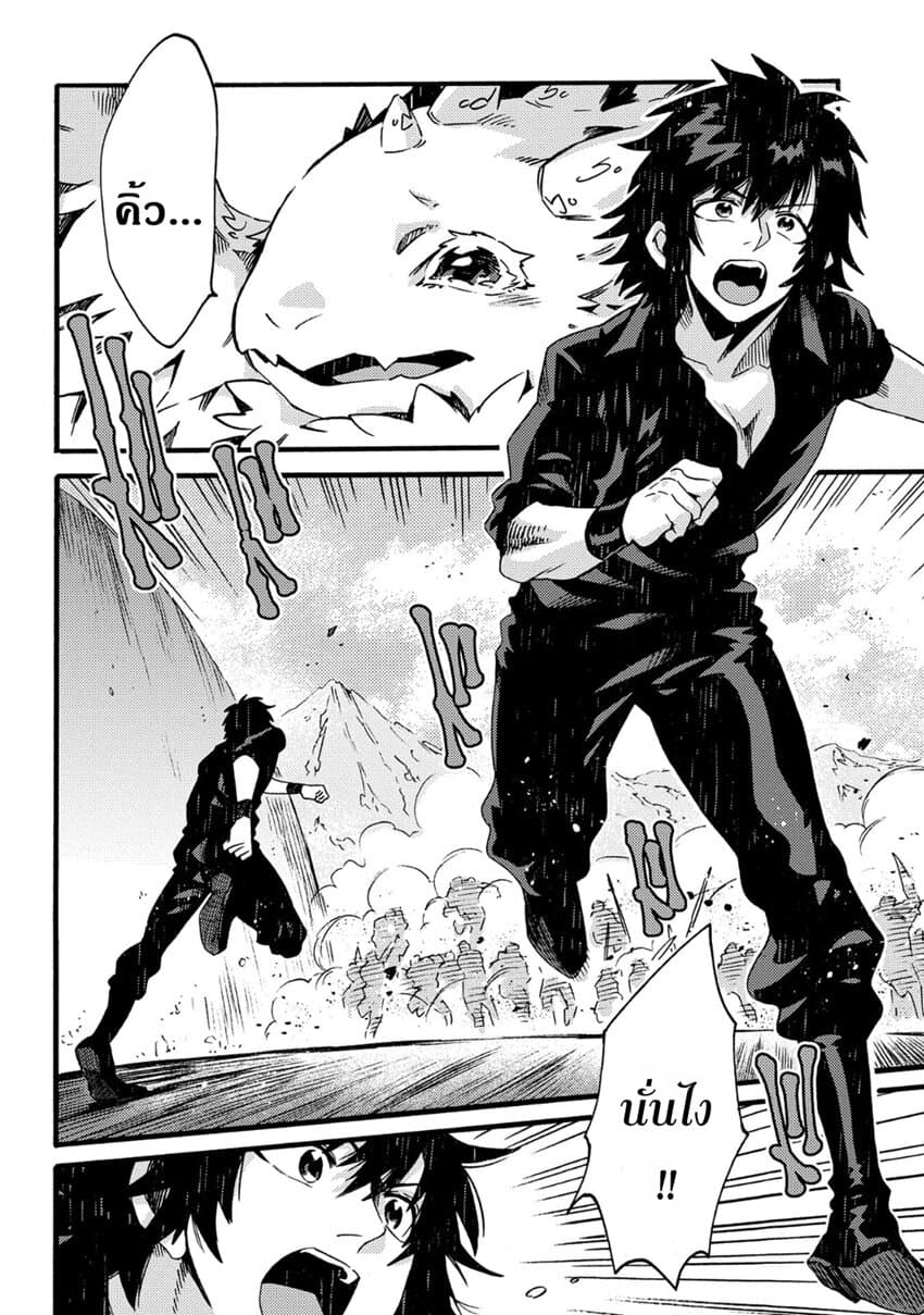 Sono Mono. Nochi ni... (Reboot) 14-14