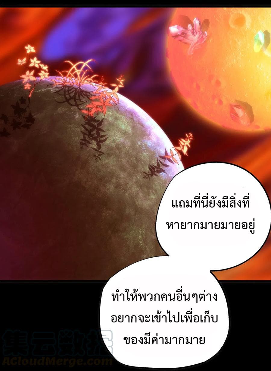 I'm Not the Overlord! 14.2-14.2