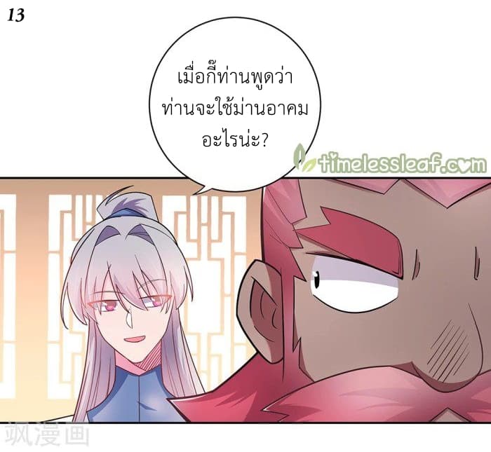 Above All Gods 10-10