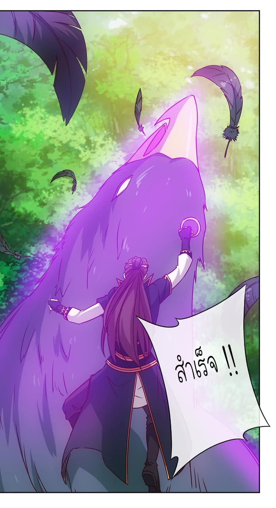 Hong Tianshen Zun 24-24