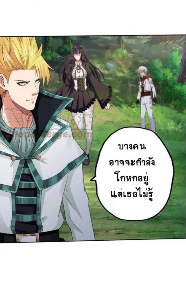 Return of Soul Master 8-8