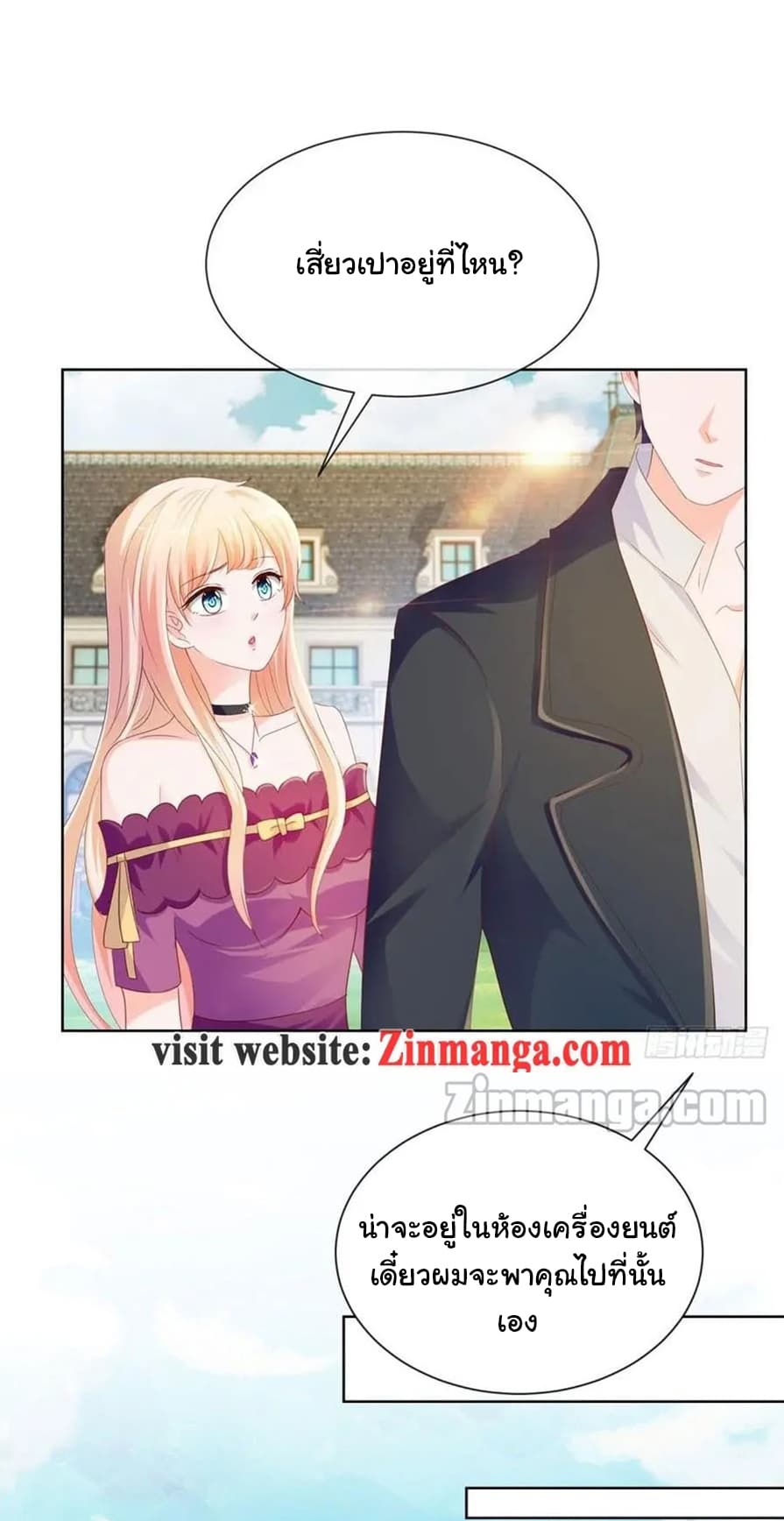 The Lovely Wife And Strange Marriage แผนรักลวงใจ 89-89