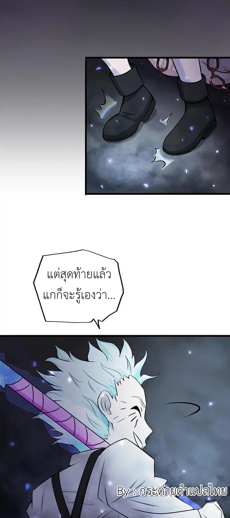 Yama of the Hell 31-31