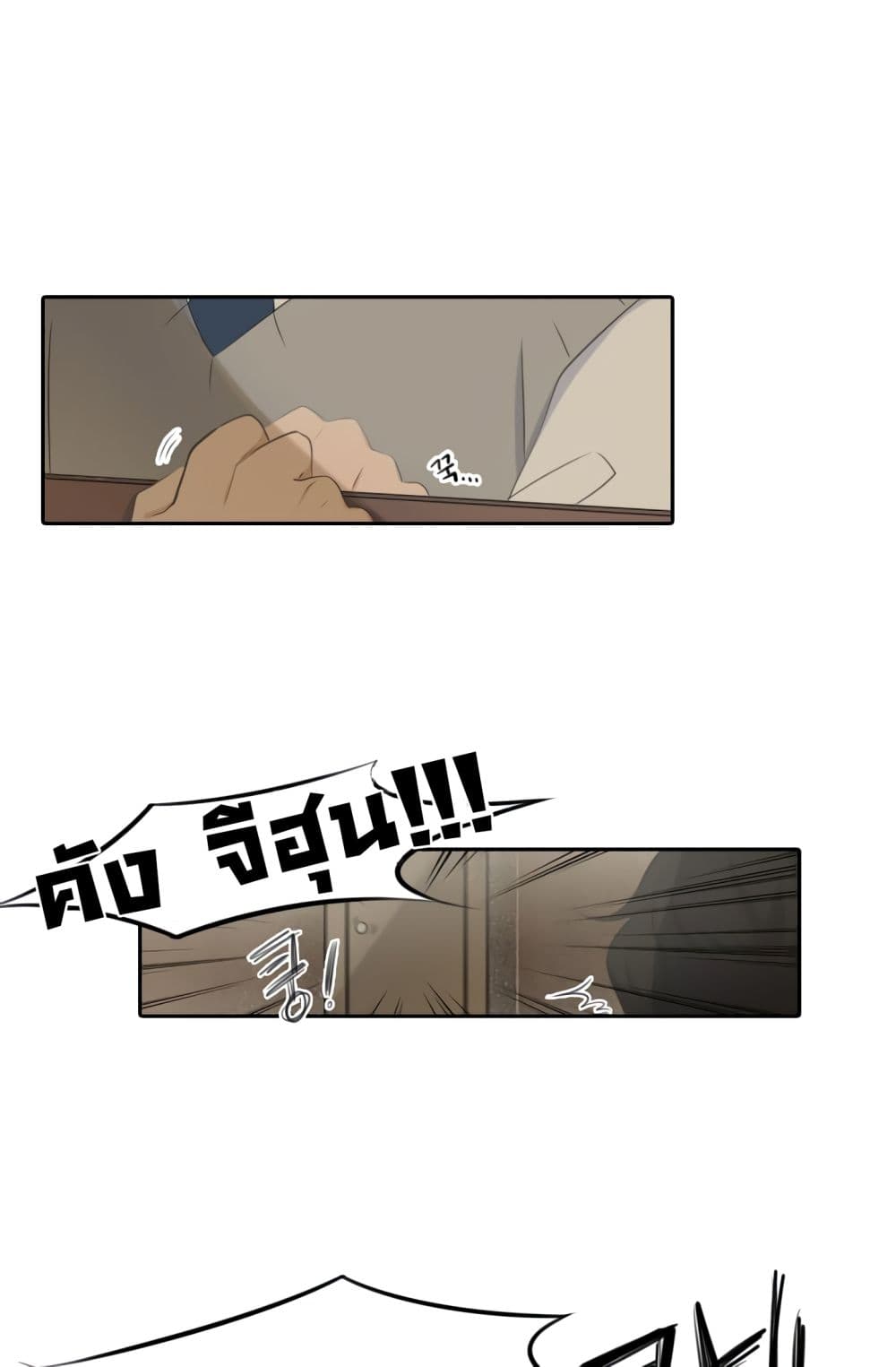 Elqueeness 1-1