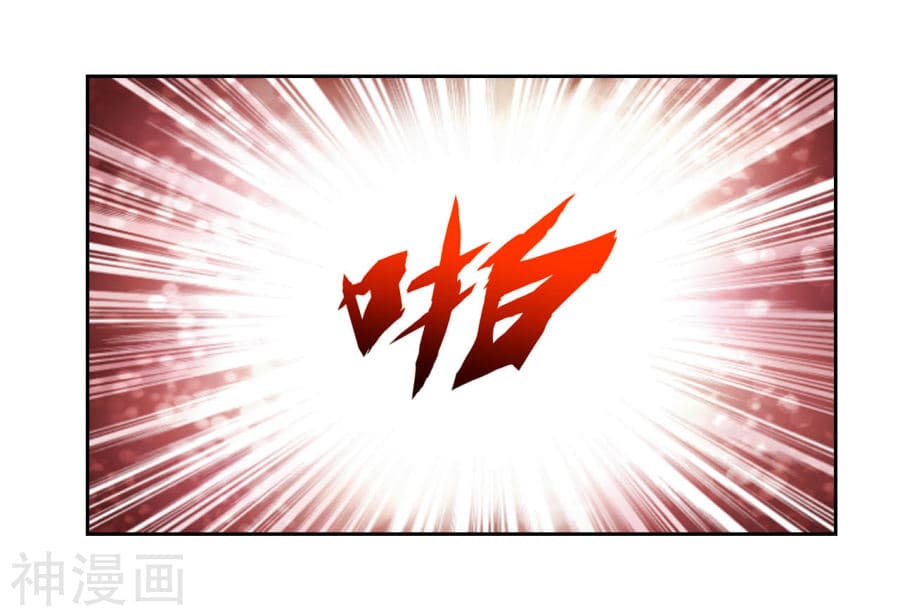 The Cultivation Back to The Earth ราชันเซียนเกรียนหวนคืนพิภพ 5-5