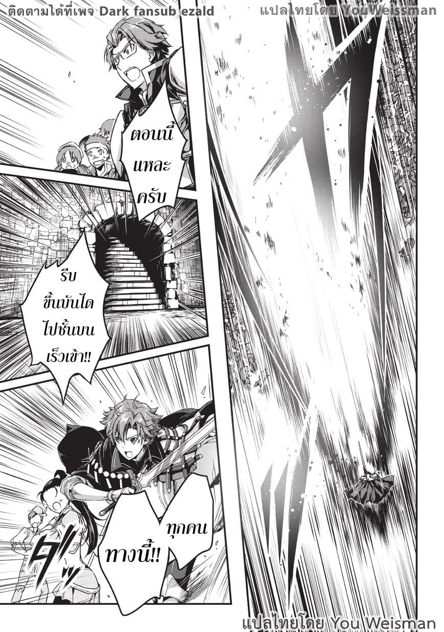 Assassin de aru ore no Sutetasu ga Yuusha yori mo Akiraka ni Tsuyoi Nodaga 3-3